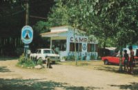 Camping Costa Brava