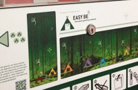 A Dishwasher on a campsite? Why not?