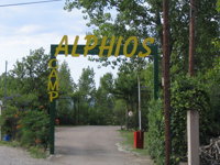 Camping Alphios