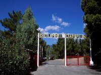 Camping Delphi
