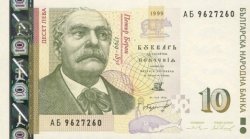Bulgarian Lev